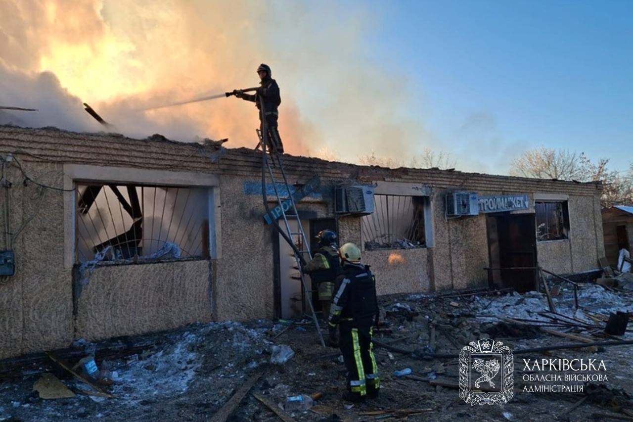 Минулої доби ворожих ударів зазнав Харків і 5 населених пунктів області